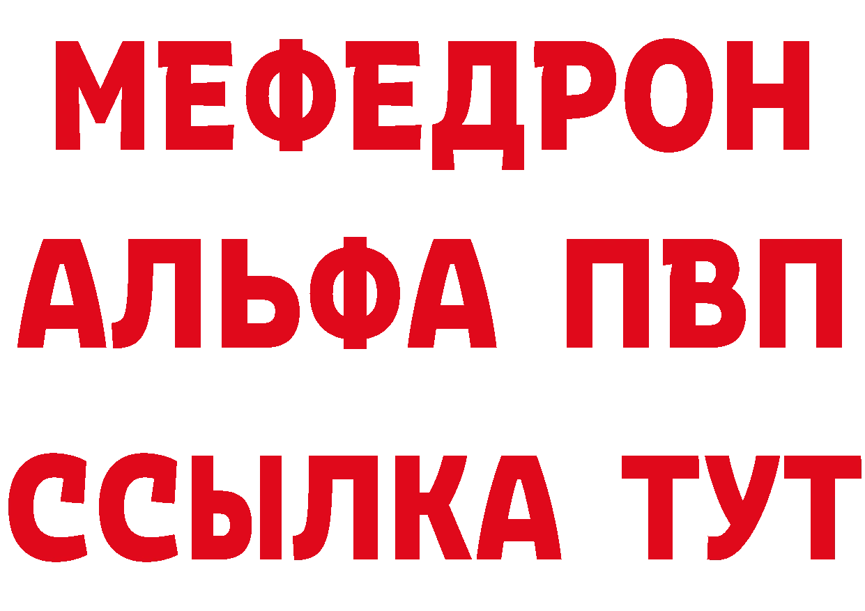 КОКАИН VHQ зеркало это гидра Рыбинск